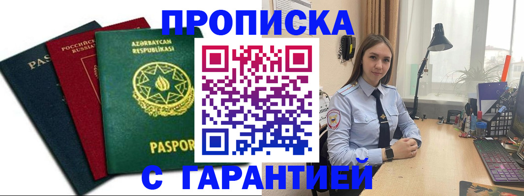 форма 3 в Ингушетии